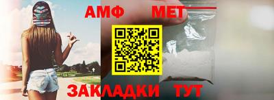 метадон Мариинск