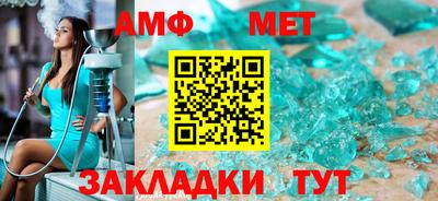 метадон Мариинск