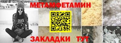 наркотики Малгобек
