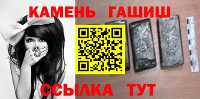 марихуана Малоярославец