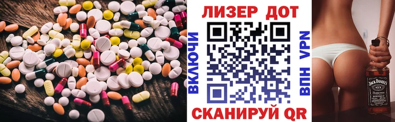 Лсд 25 экстази кислота  Вологда 