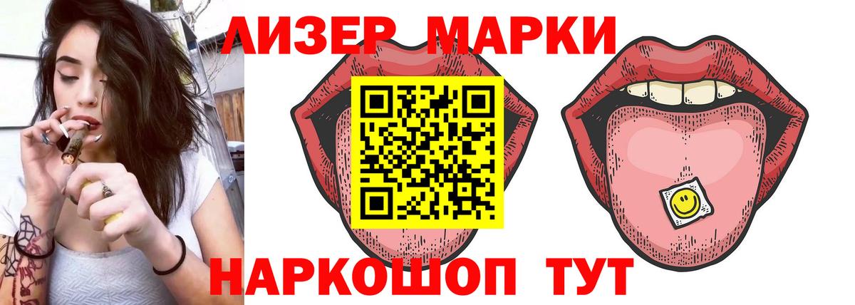 Вологда  Лсд 25 экстази ecstasy  Вход с VPN  ЛСД экстази ecstasy 
