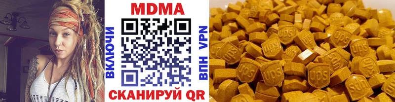 МДМА crystal  Вологда 