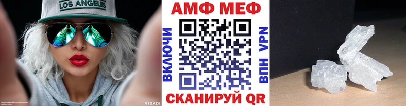 Первитин пудра  Вологда 