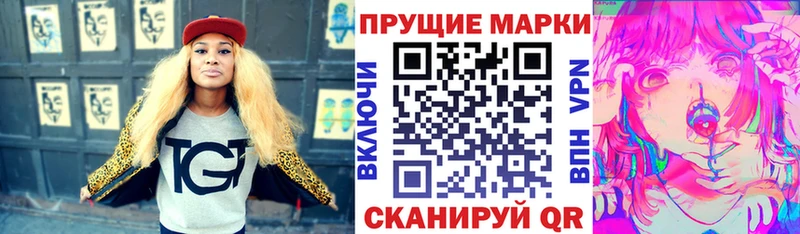 Марки N-bome 1,8мг  Вологда 