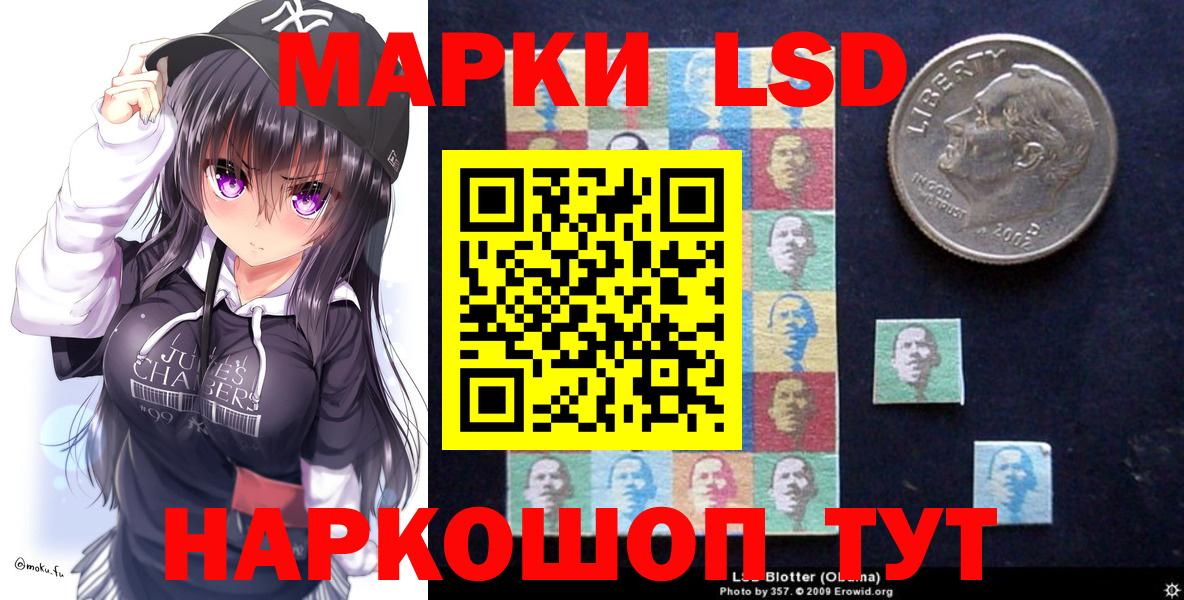 Вологда  Марки NBOMe 1500мкг  Марки NBOMe  Вход с VPN  Марки NBOMe 1500мкг 