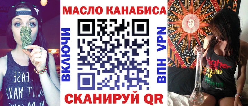 Дистиллят ТГК жижа  где найти   Вологда 